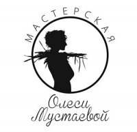 Мастерская Олеси Мустаевой