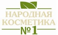 Народная косметика