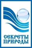 Секреты природы