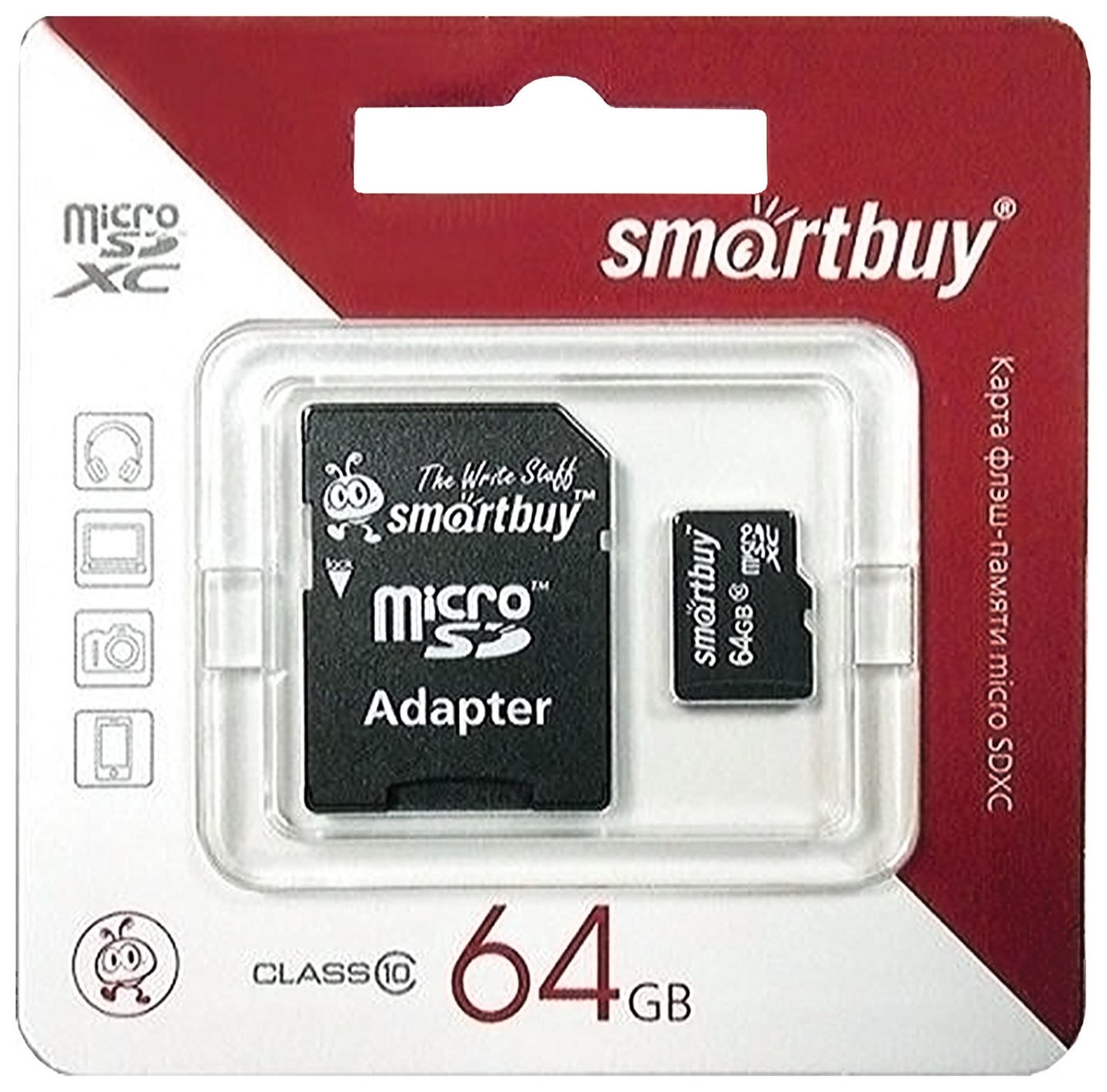 Карта памяти micro SDXC, 64 GB, SMARTBUY, 10 Мб/сек. (class 10), с адаптером