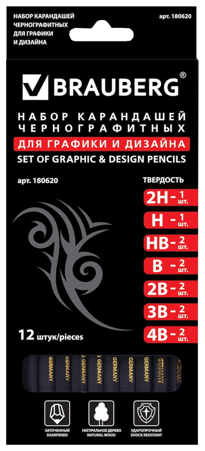 Набор карандашей чернографитных для графики и дизайна Black Jack