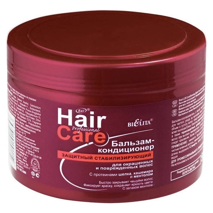 Бальзам-кондиционер для волос для окрашенных и поврежденных волос защитный стабилизирующий