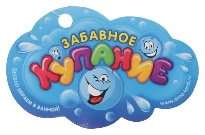 Набор игрушек для ванны Морские животные 6 шт