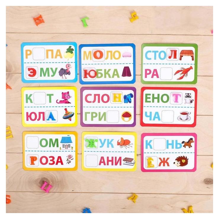 Обучающий набор магнитные буквы с карточками Весёлые буквы