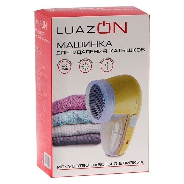 Машинка для удаления катышков Luk-04 АКБ 600 мач 220 В
