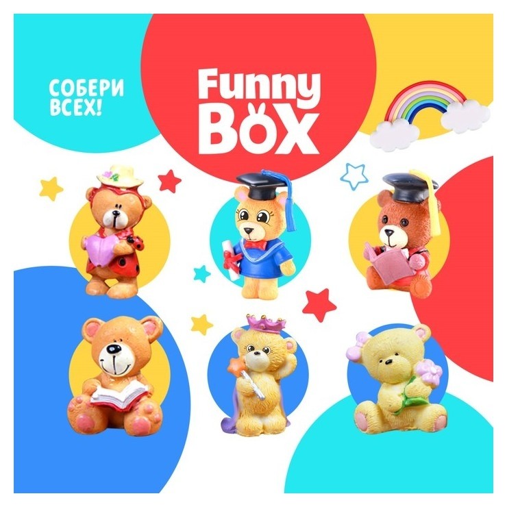 Набор для детей Funny Box Мишки набор: радуга, инструкция, наклейки