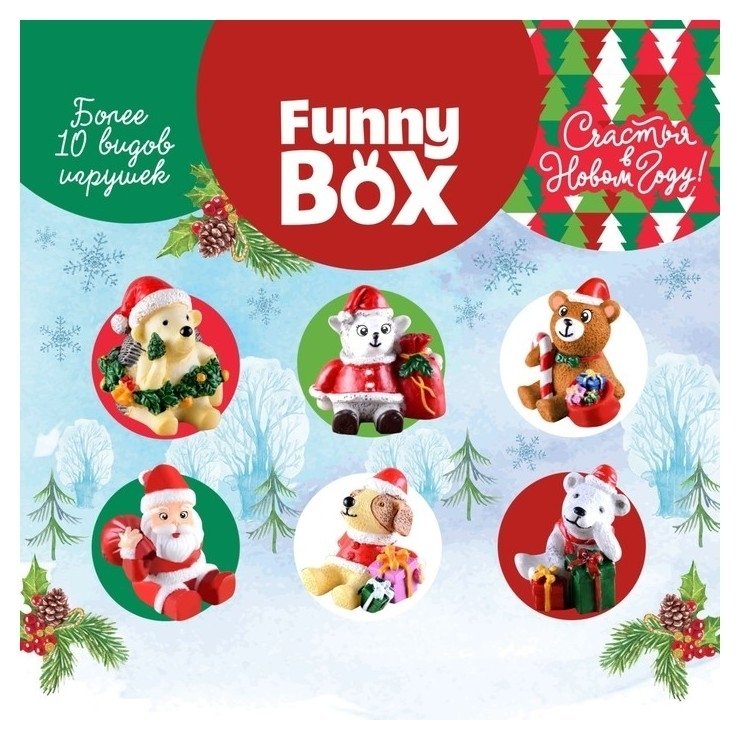 Набор для детей Funny Box Новый год набор: письмо, инструкция