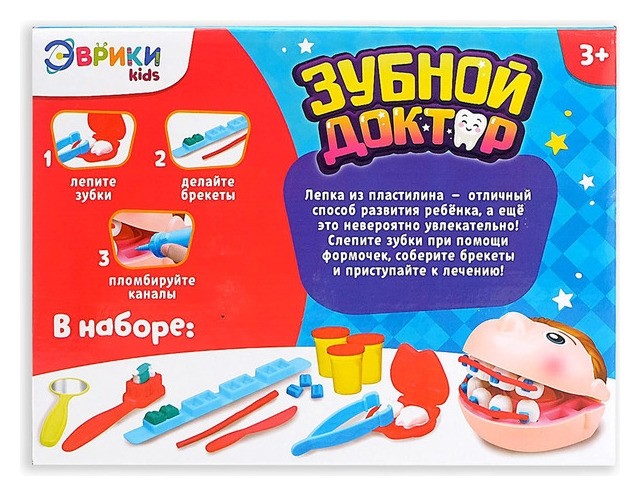 Набор для игры с пластилином Зубной доктор