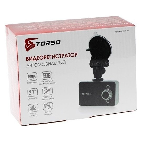 Видеорегистратор Torso Premium, разрешение HD 1920x1080p, TFT 2.7, угол обзора 100°