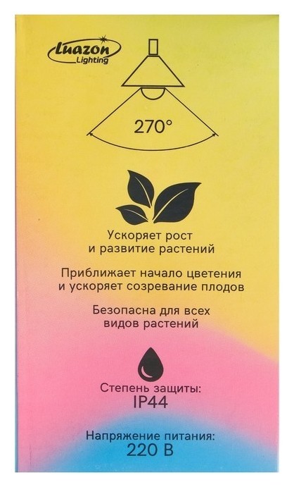 Светодиодная лампа для растений ( фитолампа ) Luazon 12 Вт, E27, 220в