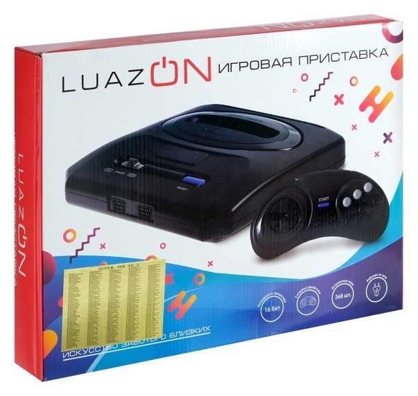 Игровая приставка Luazon 16 бит, в комплекте два джойстика, 70 игр, чёрная