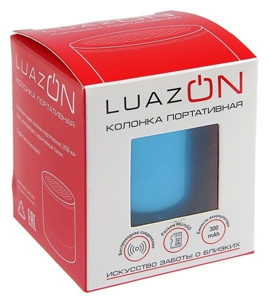 Портативная колонка Luazon Hi-tech08, 3 Вт, 300 мач, синяя