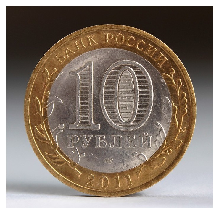Что стоит дешевле 10 рублей