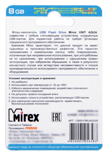Флешка Mirex Unit Aqua, 8 Гб, Usb2.0, чт до 25 мб/с, зап до 15 мб/с, синяя