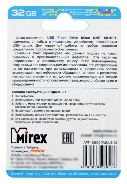 Флешка Mirex Unit Silver, 32 Гб, Usb2.0, чт до 25 мб/с, зап до 15 мб/с, серебристая