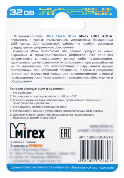 Флешка Mirex Unit Aqua, 32 Гб, Usb2.0, чт до 25 мб/с, зап до 15 мб/с, синяя