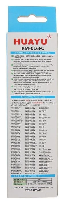 Пульт универсальный Rm-016c Bl1/016fc, для Samsung