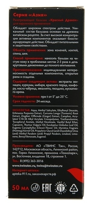 Азиатская жена: Зачем вообще она нужна?