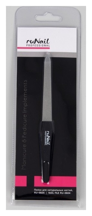 Пилка металлическая для ногтей, 14 см, цвет чёрный, Ru-0604