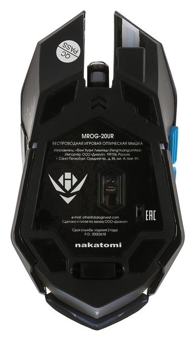 Мышь Nakatomi Mrog-20ur Gaming, игровая, беспроводная, аккумуляторная, Usb, чёрная