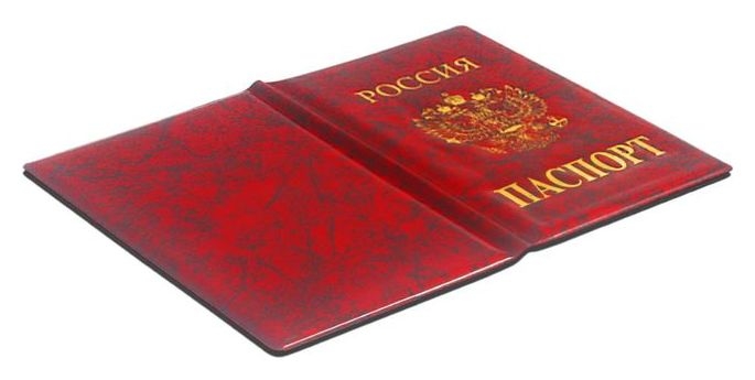 Обложка для паспорта Герб России Мрамор Цвет красный