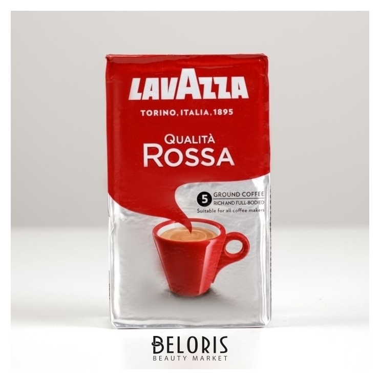 Кофе молотый lavazza 250 г. Lavazza Rossa молотый 250. Лавацца кофе молотый 250гр. Кофе Lavazza Rossa, молотый, 250 г. Lavazza кофе молотый 250 гр.