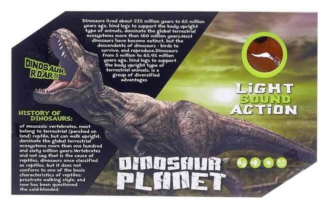 Динозавр Тираннозавр 30 x 7,5 x 18 см