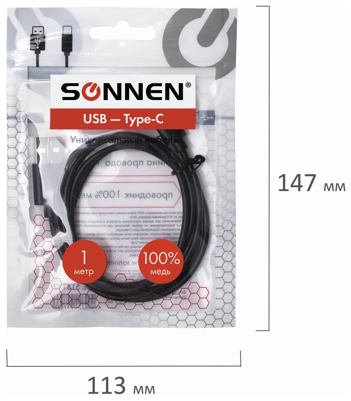 Кабель Sonnen Economy, Type-c-usb, 1 А, 1 м, черный
