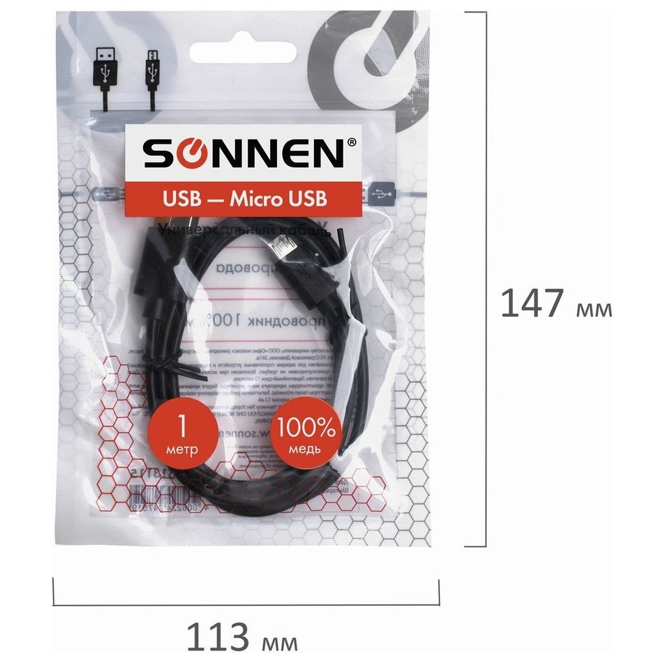 Кабель Sonnen Economy, Micro Usb-usb, 1 А, 1 м, черный