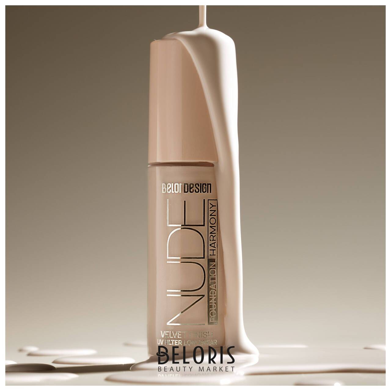 Крем для лица тональный Nude Harmony Nude Harmony Belor Design 1000361061  купить от 538 руб. в интернет-магазине белорусской косметики, заказать с  доставкой по Москве и России