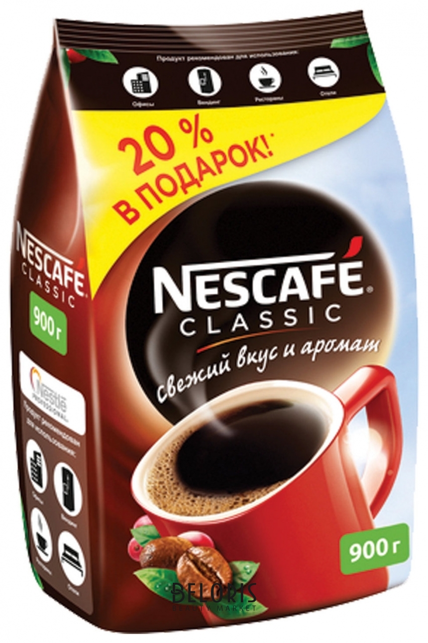 Кофе 1 кг купить недорого. Кофе "Nescafe Classic",1000 гр.. Кофе растворимый Nescafe Classic 1000 г мягкая упаковка. Кофе растворимый Nescafe Classic 1000 г. Нескафе Классик пакет 130гр.