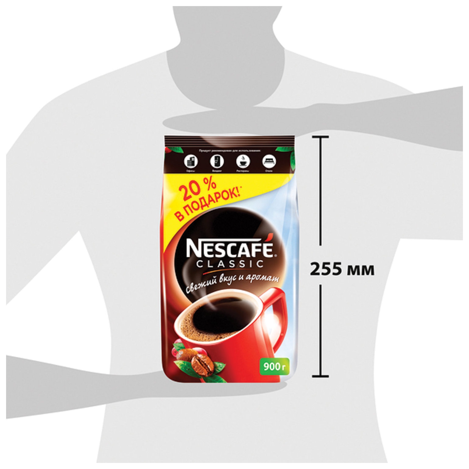 Кофе растворимый Nescafe Classic, 900 г, мягкая упаковка, 11623339