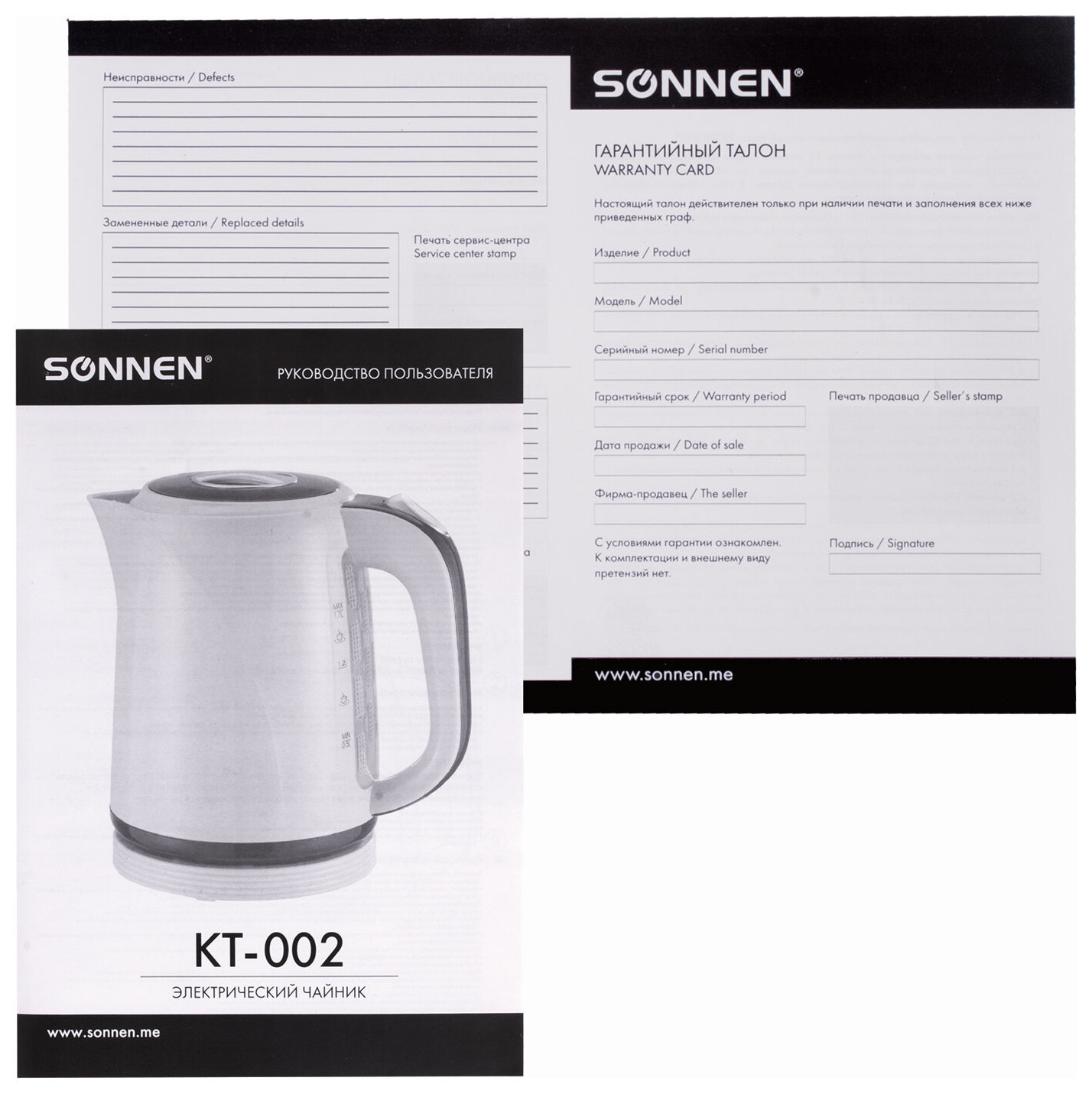Чайник Sonnen Kt-002, 1,7 л, 2200 Вт, закрытый нагревательный элемент, пластик, бежевый/красный, 451711