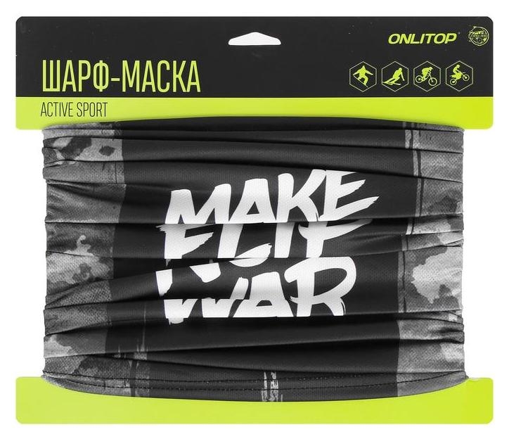 Шарф-маска спортивная Onlitop Make Flip NOT WAR