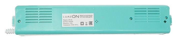 Вакуумный упаковщик Luazon Lps-02, 15 Вт, пакеты, 220в, бирюзовый