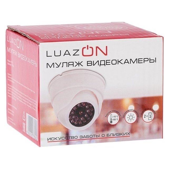 Муляж видеокамеры Luazon Vm-4, со светодиодным индикатором, 2хаа (Не в компл.), белый