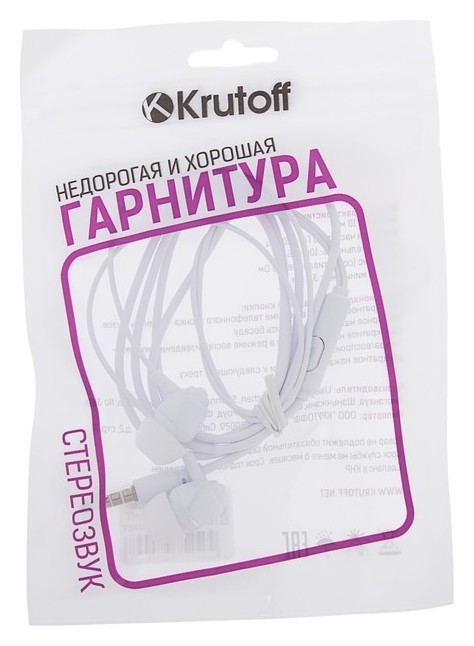 Наушники Krutoff Hf-p1, вакуумные, микрофон, 106 дБ, 16 Ом, 3.5 мм, 1 м, белые