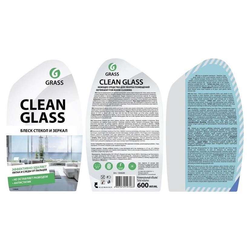 Clean glass инструкция. Grass clean Glass очиститель стекол 600мл. Очиститель стекол clean Glass 600 мл. Средство для стекол Грасс 600 мл. Очиститель стекол и зеркал "clean Glass" professional 600 мл.