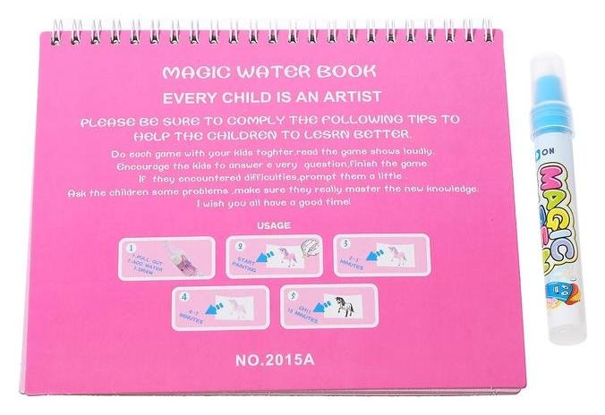 Книжка для рисования водой Единороги, с маркером