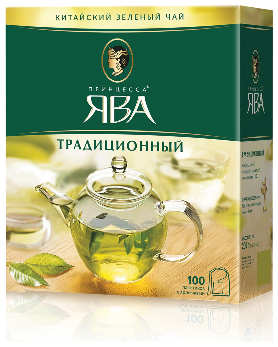 Чай принцесса Ява зеленый 100 пак/уп 0880-18