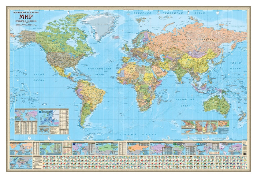 Настенная карта Мир политическая 1:26млн.,1,58х1,07 м.