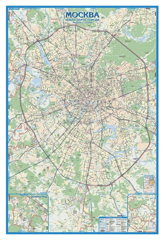 Настенная карта авто карта москвы, 1:33тыс.,1,6х1,07м.