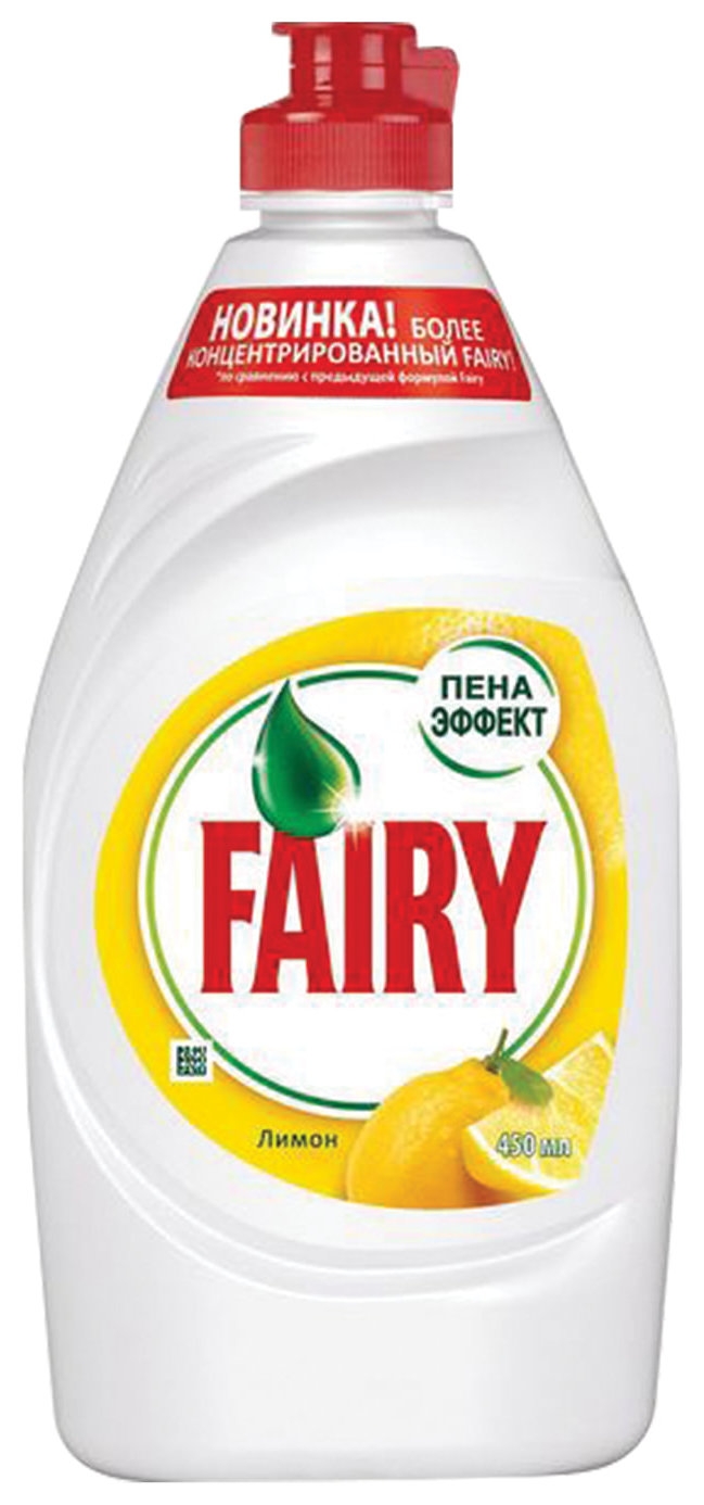 Средство для мытья посуды Fairy лимон/апельсин и лимонник 450мл