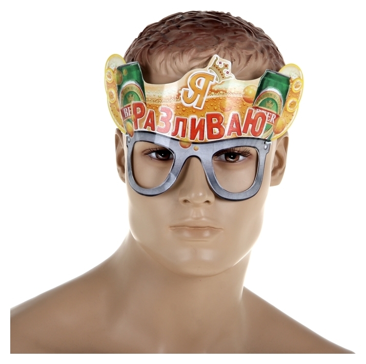 10 новых масок. Смешные карнавальные маски. Маска очки карнавальные.