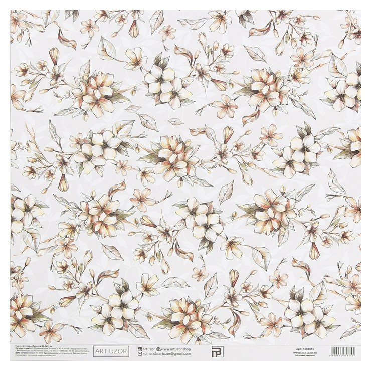 Бумага для скрапбукинга Нежные свадебные цветы, 30.5 x 32 см, 190 гм