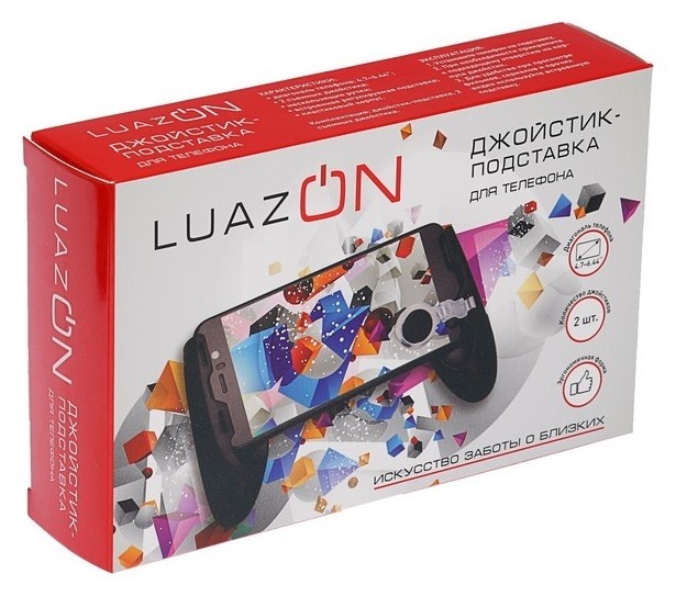 Джойстик для телефона Luazon, со стиками, ширина до 19 см, черный