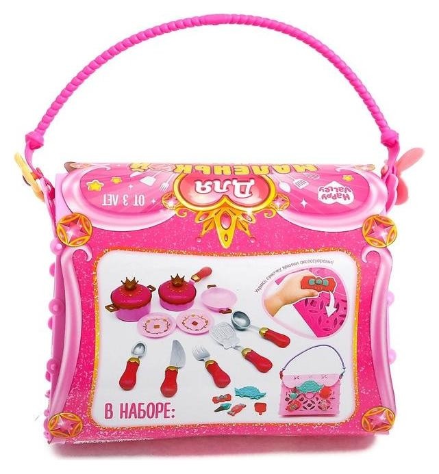 Игровой набор посуды Для маленькой принцессы, в сумочке