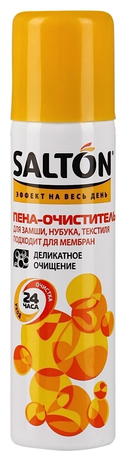 Пена-очиститель Salton для изделий из кожи и ткани, 150мл