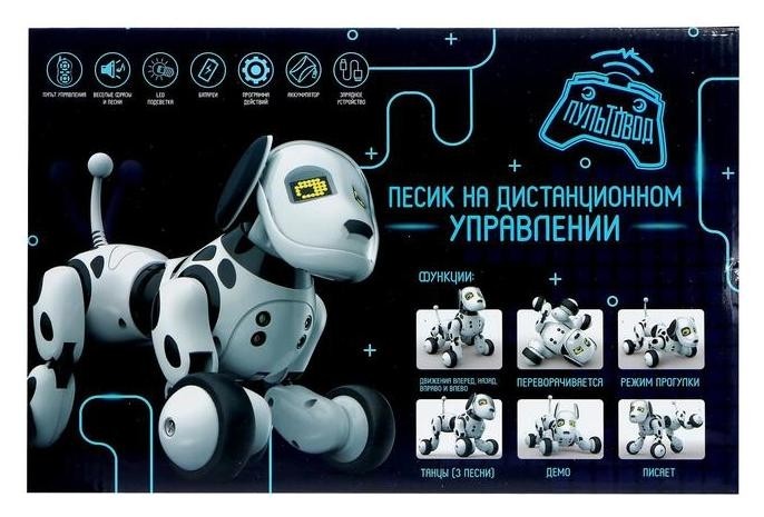 Робот - собака, радиоуправляемый Долматинец, русское озвучивание, работает от аккумулятора