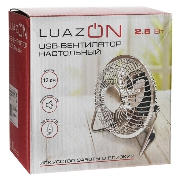 Вентилятор Luazon Lof-05, настольный, 2.5 Вт, 12 см, металл, черный